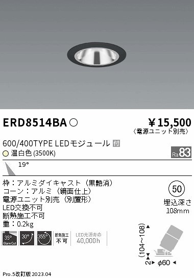 ERD8514BA Ɩ OAXjo[T_ECg   LED(F) p