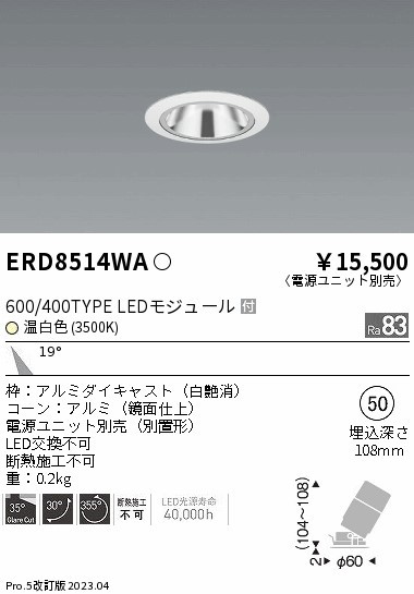 ERD8514WA Ɩ OAXjo[T_ECg   LED(F) p
