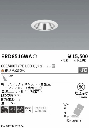 ERD8516WA Ɩ OAXjo[T_ECg   LED(dF) p