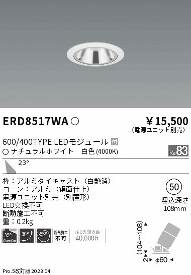 ERD8517WA Ɩ OAXjo[T_ECg   LED(F) Lp