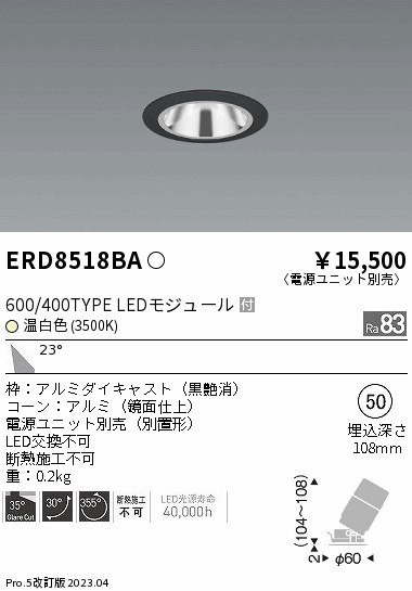 ERD8518BA Ɩ OAXjo[T_ECg   LED(F) Lp