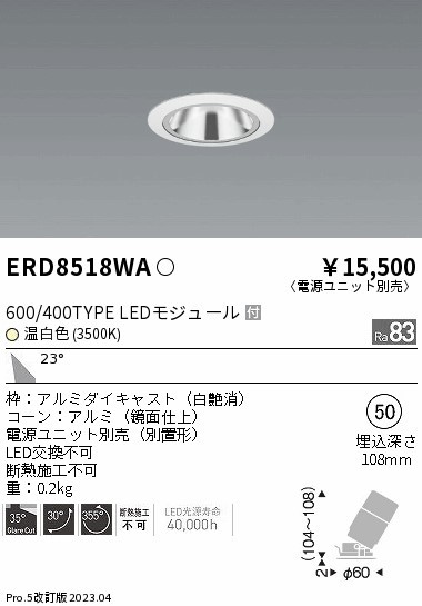 ERD8518WA Ɩ OAXjo[T_ECg   LED(F) Lp