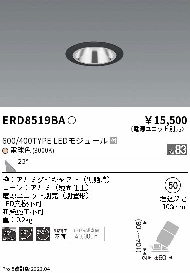 ERD8519BA Ɩ OAXjo[T_ECg   LED(dF) Lp