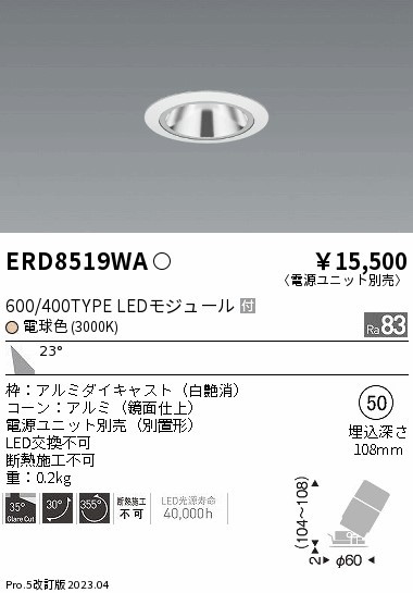 ERD8519WA Ɩ OAXjo[T_ECg   LED(dF) Lp