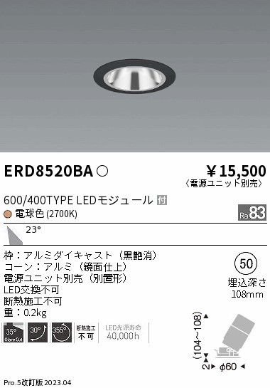 ERD8520BA Ɩ OAXjo[T_ECg   LED(dF) Lp