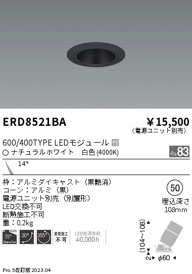 ERD8521BA Ɩ OAXjo[T_ECg R[ LED(F) p