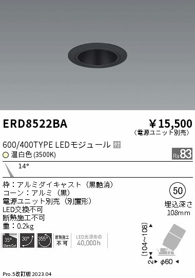 ERD8522BA Ɩ OAXjo[T_ECg R[ LED(F) p