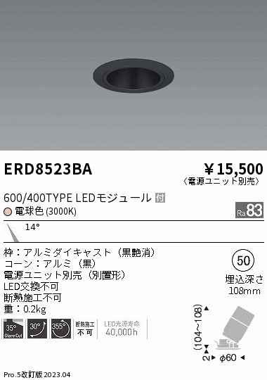 ERD8523BA Ɩ OAXjo[T_ECg R[ LED(dF) p
