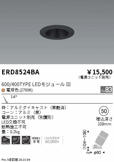 ERD8524BA Ɩ OAXjo[T_ECg R[ LED(dF) p
