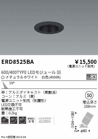 ERD8525BA Ɩ OAXjo[T_ECg R[ LED(F) p