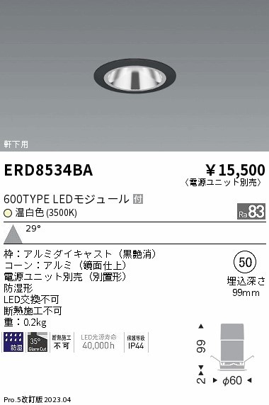 ERD8534BA Ɩ hOAXx[X_ECg   LED(F) Lp