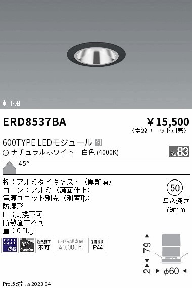 ERD8537BA Ɩ hOAXx[X_ECg   LED(F) Lp