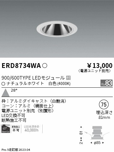 ERD8734WA Ɩ OAX_ECg  LED(F) p