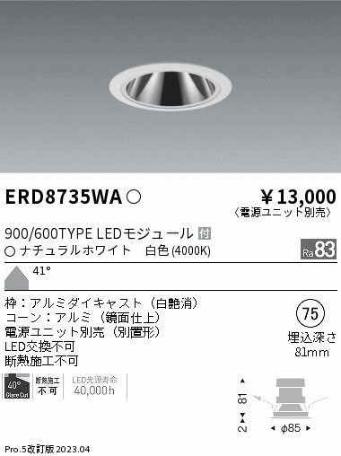ERD8735WA Ɩ OAX_ECg  LED(F) Lp