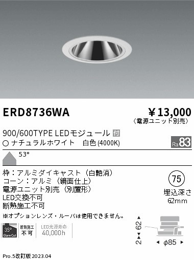 ERD8736WA Ɩ OAX_ECg  LED(F) Lp