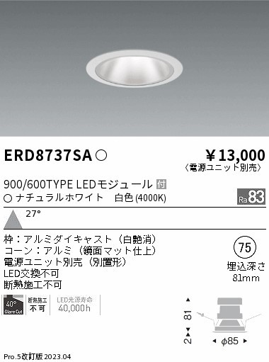ERD8737SA Ɩ OAX_ECg  LED(F) p