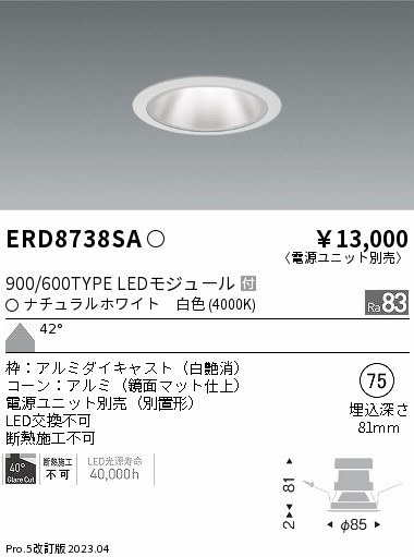 ERD8738SA Ɩ OAX_ECg  LED(F) Lp