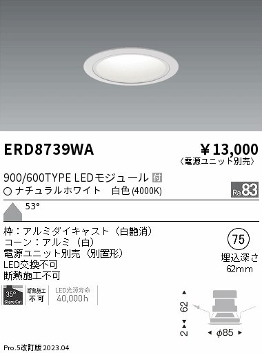 ERD8739WA Ɩ OAX_ECg  LED(F) Lp