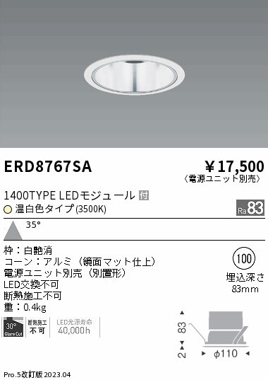 ERD8767SA Ɩ x[X_ECg ʃ}bg 100 LED(F) Lp