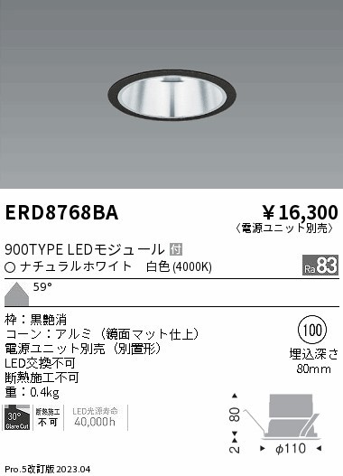 ERD8768BA Ɩ x[X_ECg ʃ}bg 100 LED(F) Lp