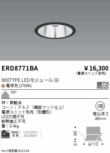 ERD8771BA Ɩ x[X_ECg ʃ}bg 100 LED(dF) Lp