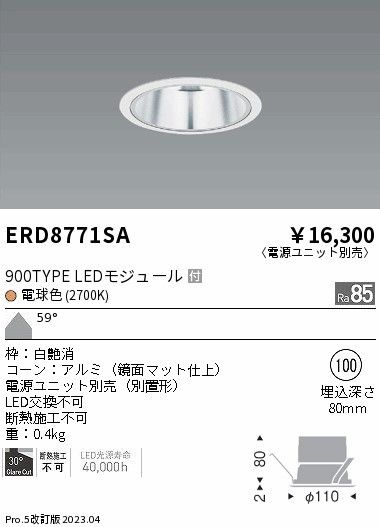 ERD8771SA Ɩ x[X_ECg ʃ}bg 100 LED(dF) Lp