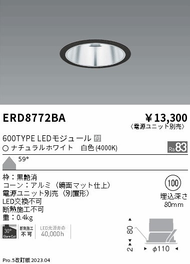 ERD8772BA Ɩ x[X_ECg ʃ}bg 100 LED(F) Lp