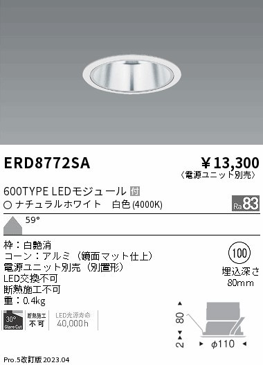 ERD8772SA Ɩ x[X_ECg ʃ}bg 100 LED(F) Lp