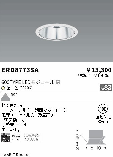 ERD8773SA Ɩ x[X_ECg ʃ}bg 100 LED(F) Lp
