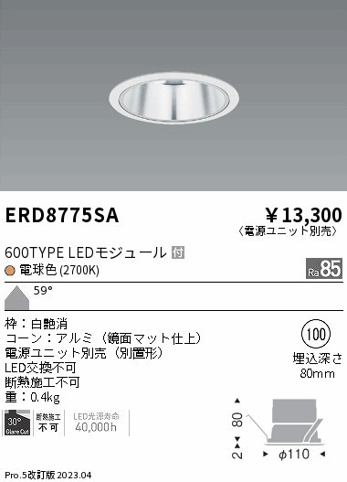 ERD8775SA Ɩ x[X_ECg ʃ}bg 100 LED(dF) Lp