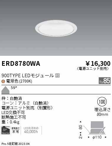 ERD8780WA Ɩ x[X_ECg R[ 100 LED(dF) Lp