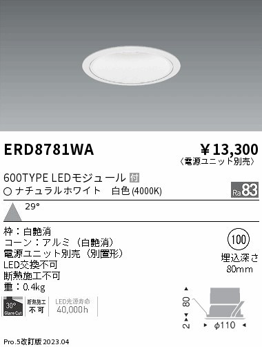 ERD8781WA Ɩ x[X_ECg R[ 100 LED(F) Lp
