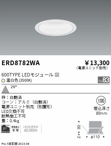 ERD8782WA Ɩ x[X_ECg R[ 100 LED(F) Lp