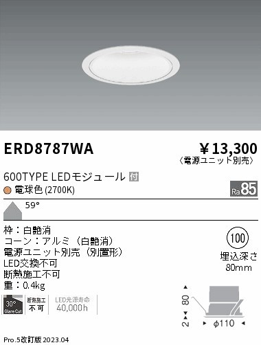 ERD8787WA Ɩ x[X_ECg R[ 100 LED(dF) Lp