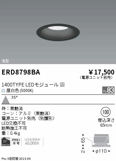 ERD8798BA Ɩ x[X_ECg R[ 100 LED(F) Lp