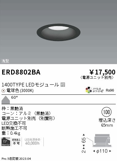 ERD8802BA Ɩ x[X_ECg R[ 100 LED(dF) Lp