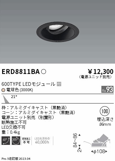 ERD8811BA Ɩ jo[T_ECgCg R[ 100 LED(dF) p