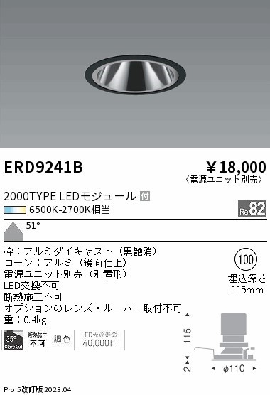 ERD9241B Ɩ OAX_ECg  LED F  Lp
