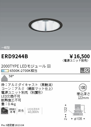 ERD9244B Ɩ x[X_ECg  LED F  Lp