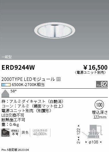 ERD9244W Ɩ x[X_ECg  LED F  Lp