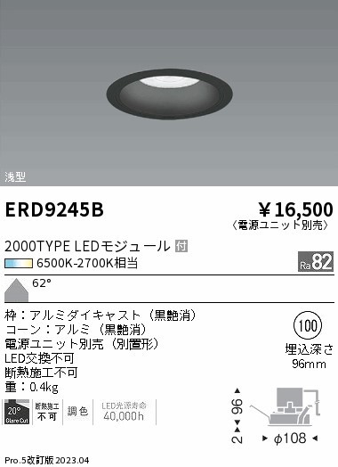 ERD9245B Ɩ x[X_ECg  LED F  Lp