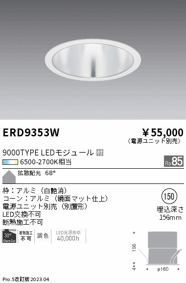 ERD9353W Ɩ _ECg  150 LED F  gU