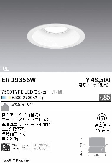 ERD9356W Ɩ _ECg  150 LED F  gU