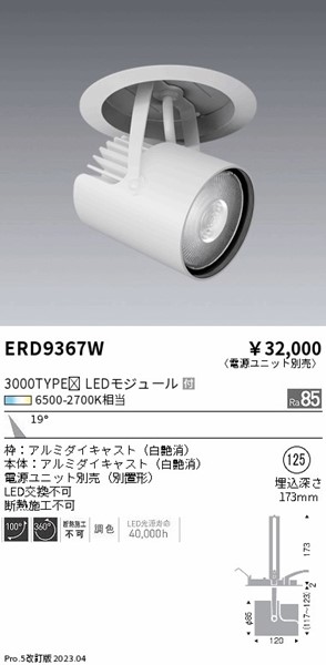 ERD9367W Ɩ X|bgCg  LED F  p