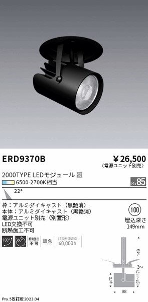 ERD9370B Ɩ X|bgCg  LED F  p