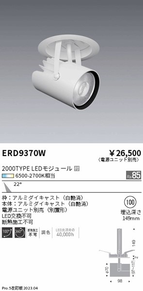 ERD9370W Ɩ X|bgCg  LED F  p