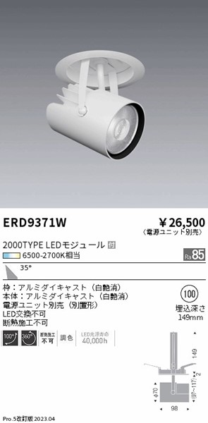 ERD9371W Ɩ X|bgCg  LED F  Lp