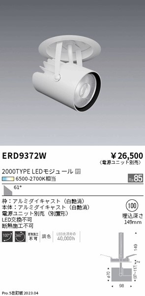 ERD9372W Ɩ X|bgCg  LED F  Lp