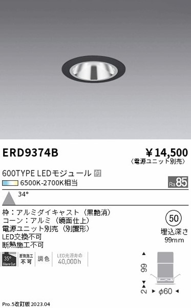ERD9374B Ɩ OAXx[X_ECg  50 LED F  Lp