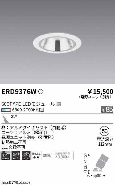 ERD9376W Ɩ OAXjo[T_ECg  50 LED F  p